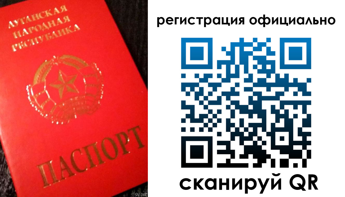 временная регистрация законно в Солнечногорске