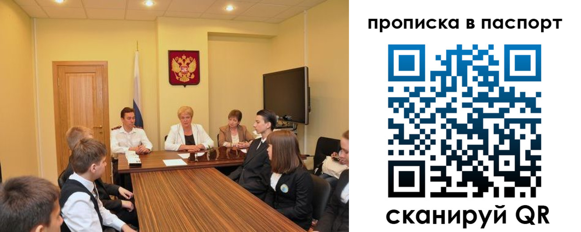 регистрация для дет. сада в Солнечногорске